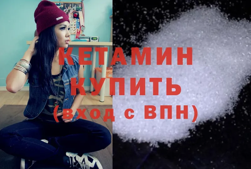 КЕТАМИН ketamine  ссылка на мегу маркетплейс  Собинка 