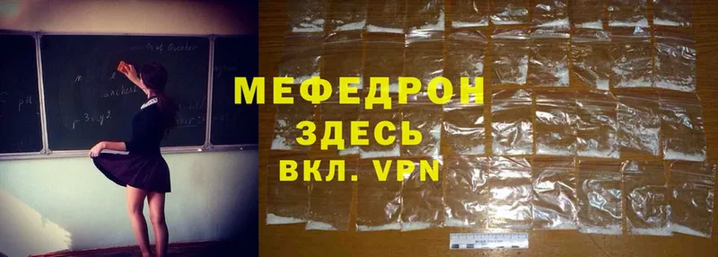 OMG   Собинка  МЯУ-МЯУ mephedrone 