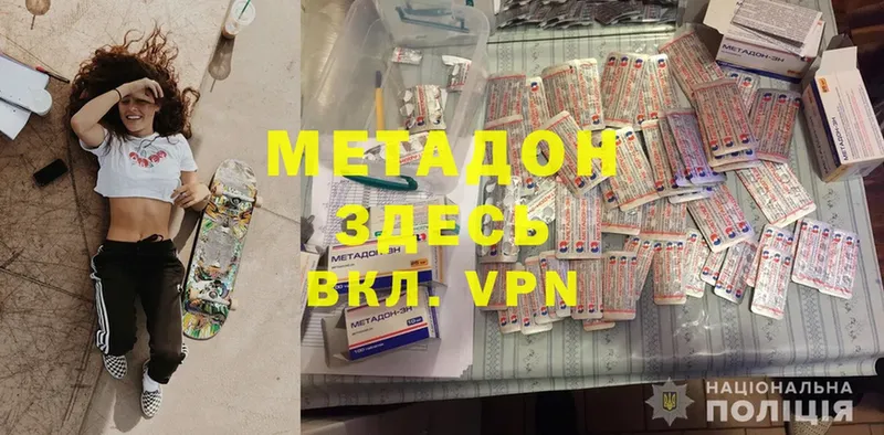 закладка  MEGA маркетплейс  Метадон methadone  Собинка 