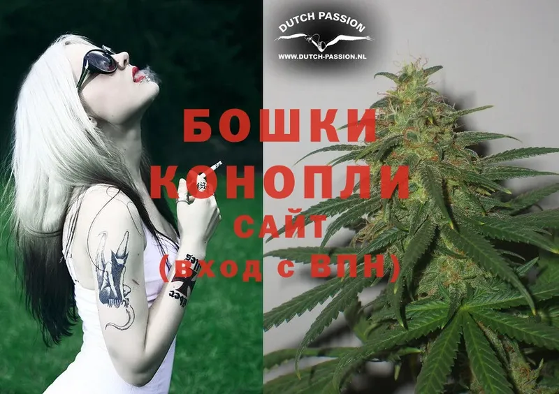 Бошки Шишки OG Kush  где найти   Собинка 